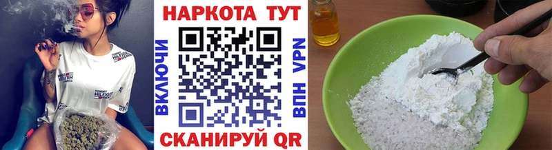 Наркошоп Озёрск ГАШИШ  АМФ  Меф мяу мяу  Псилоцибиновые грибы  Кокаин 