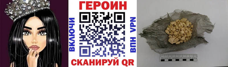 купить сайты Озёрск ГЕРОИН афганец
