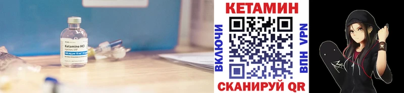 КЕТАМИН ketamine  даркнет Telegram  Озёрск  купить наркотики цена 