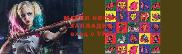 первитин Балахна