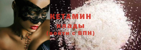 марки nbome Балабаново