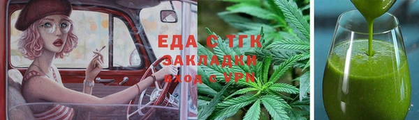 первитин Балахна