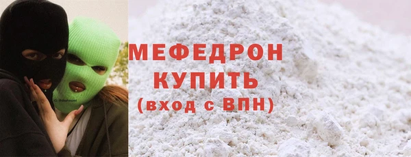 крисы Баксан
