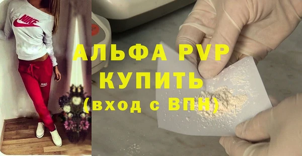 кристаллы Семилуки