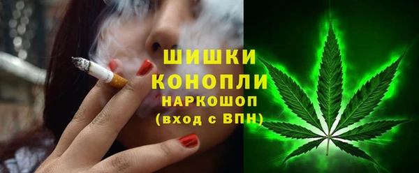 первитин Балахна