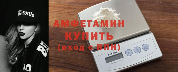 первитин Балахна