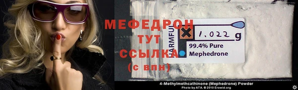 первитин Балахна