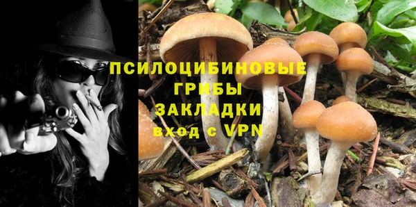 дистиллят марихуана Армянск