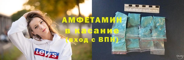 марки nbome Балабаново