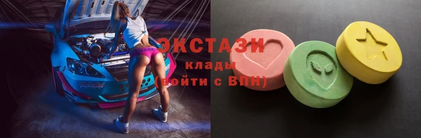 крисы Баксан