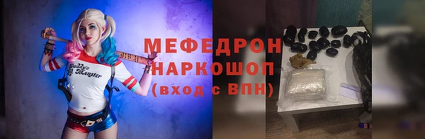 первитин Балахна
