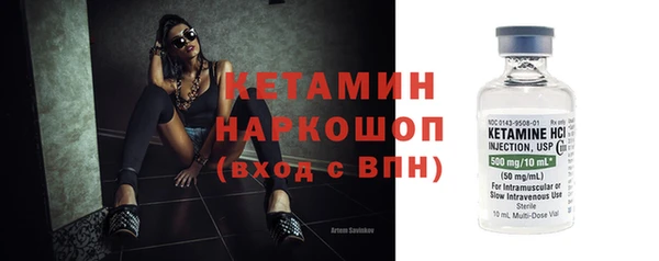первитин Балахна