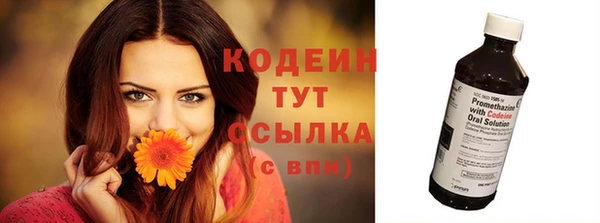 первитин Балахна