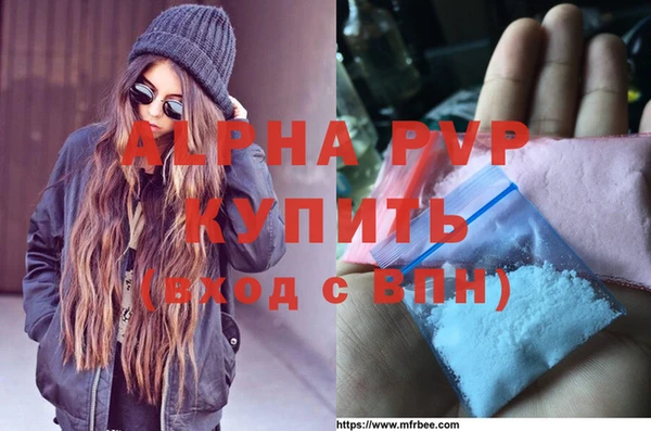 первитин Балахна