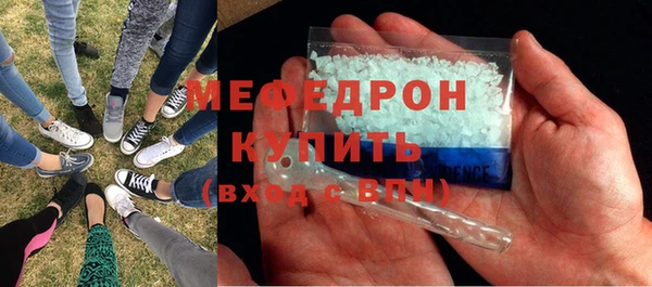 крисы Баксан
