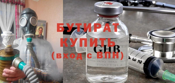 крисы Баксан