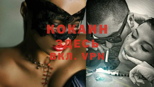 кристаллы Семилуки