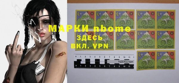 марки nbome Балабаново