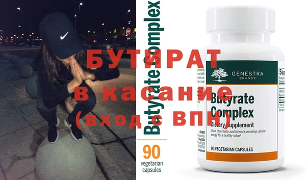кристаллы Семилуки