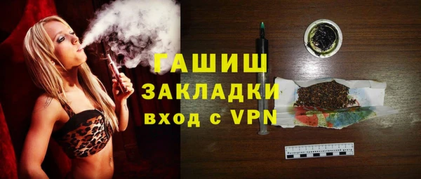 первитин Балахна