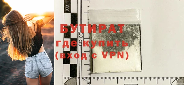марки nbome Балабаново
