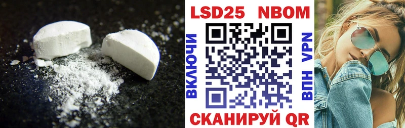 купить наркотики сайты  Озёрск  мега   Лсд 25 экстази кислота 