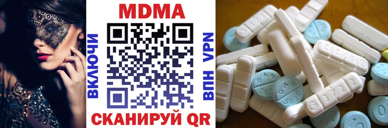 МДМА VHQ  Озёрск 