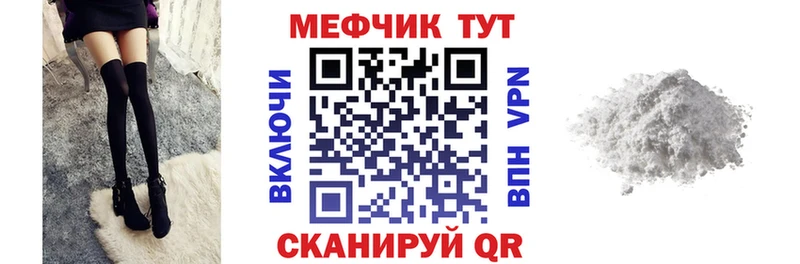 МЯУ-МЯУ мука  ОМГ ОМГ маркетплейс  Озёрск  сколько стоит 