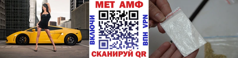 Метамфетамин Methamphetamine Озёрск