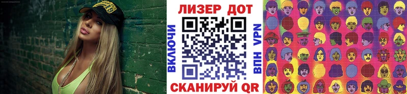 Наркотические марки 1,8мг  Озёрск 