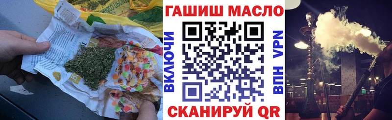 купить наркотик Озёрск Дистиллят ТГК гашишное масло